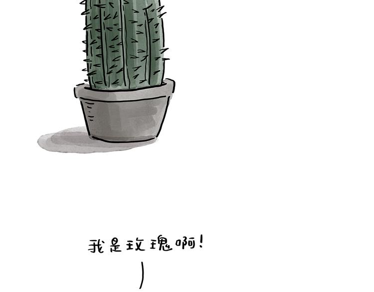 第196话 快递师徒18