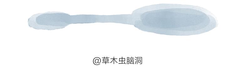 第197话 来一杯拿铁12