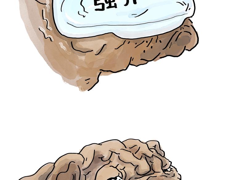 第197话 来一杯拿铁15
