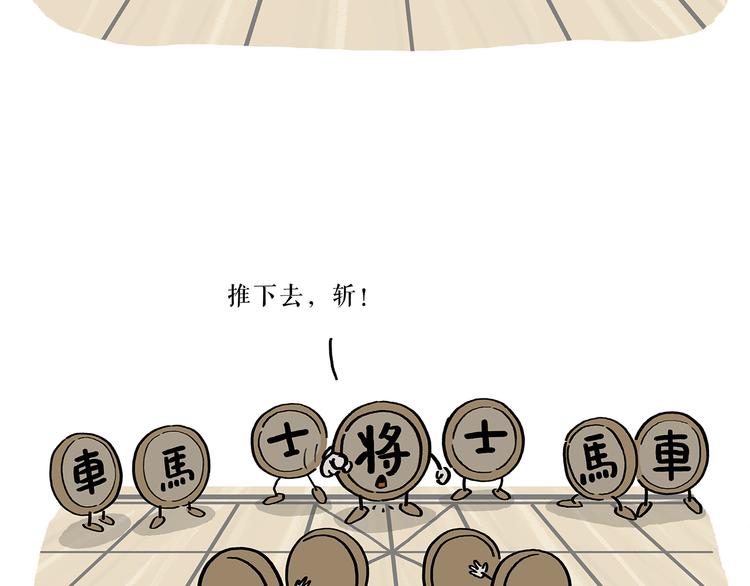 第197话 来一杯拿铁18