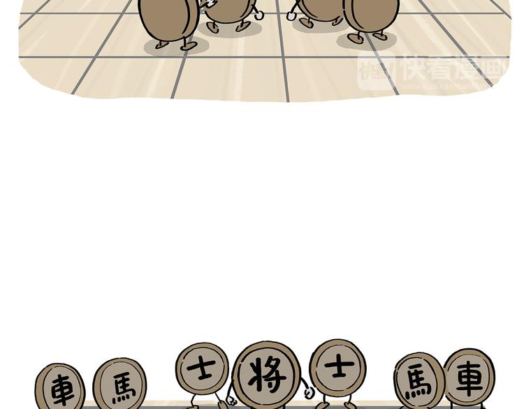 第197话 来一杯拿铁19