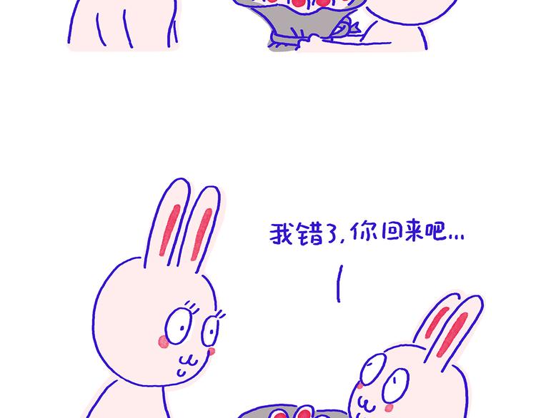 第197话 来一杯拿铁22