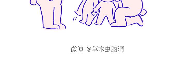 第197话 来一杯拿铁24