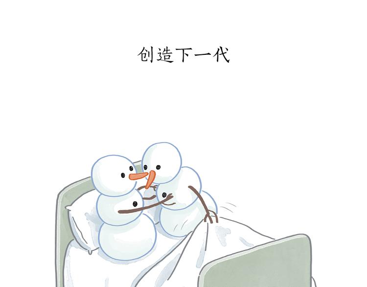 第197话 来一杯拿铁25