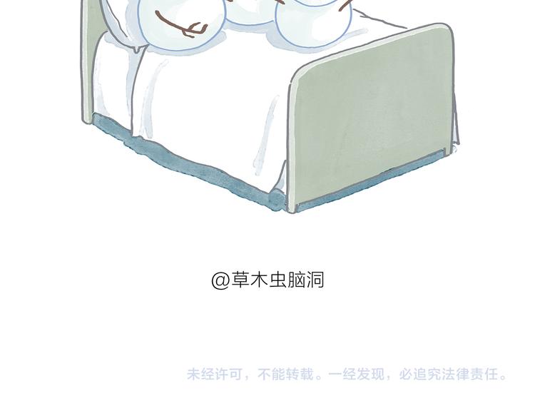 第197话 来一杯拿铁28