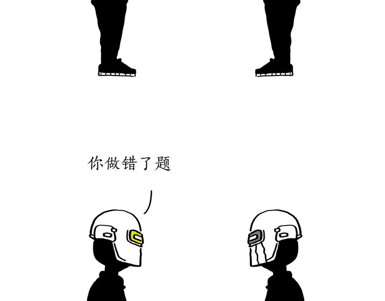 第197话 来一杯拿铁3