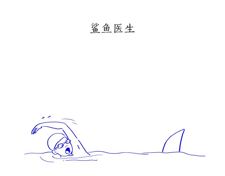 第197话 来一杯拿铁5