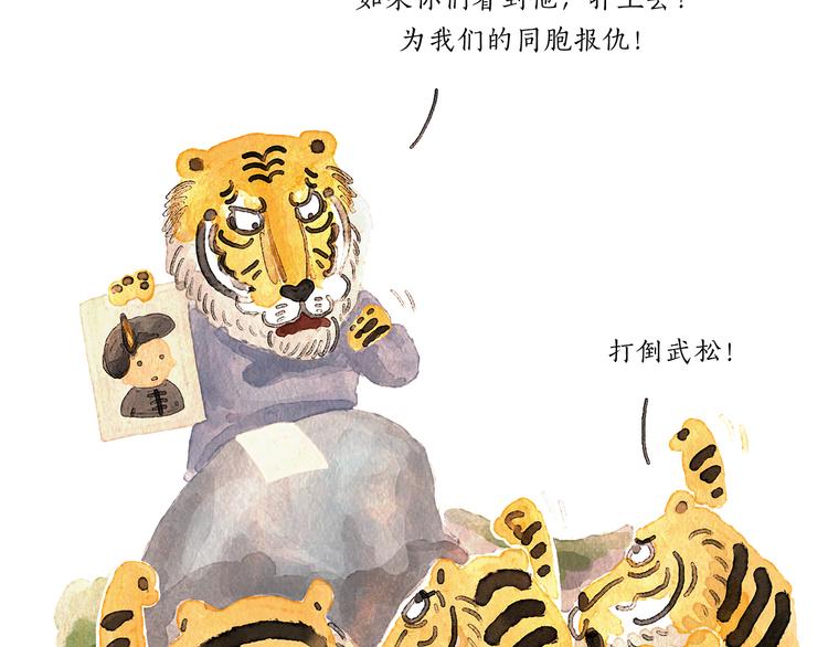第198 垃圾分类19