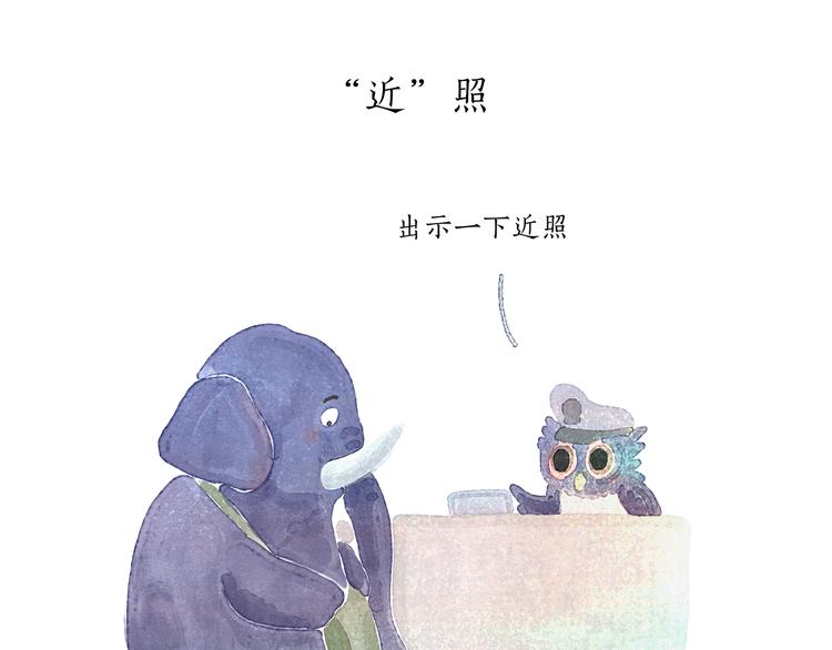 第198 垃圾分类24