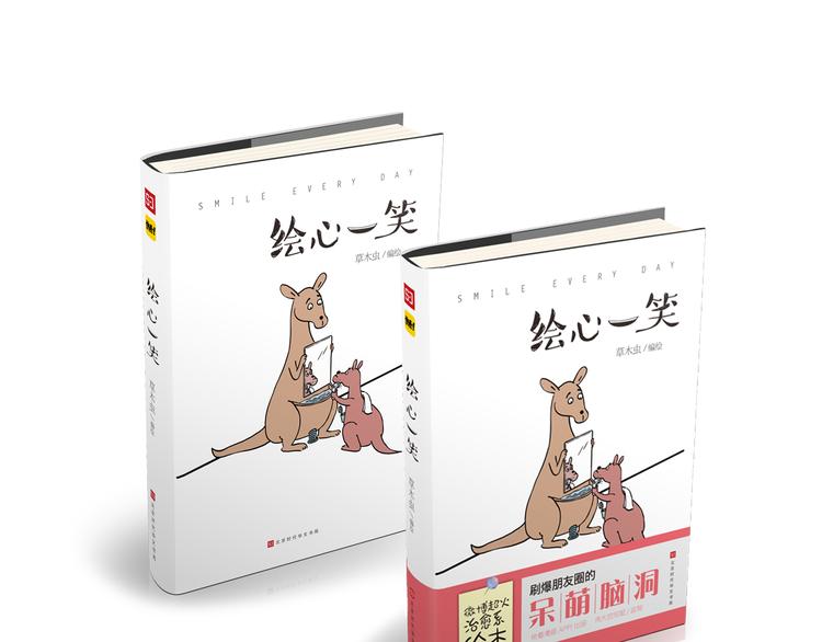 第198 垃圾分类29
