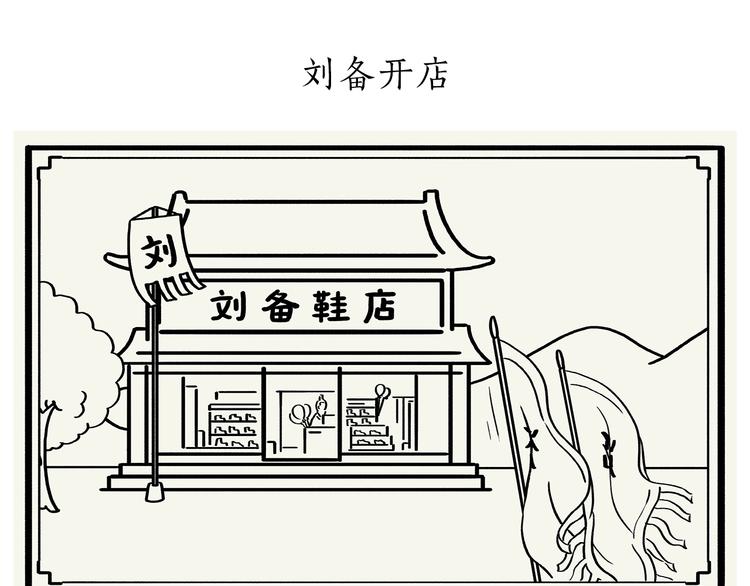 第198 垃圾分类6