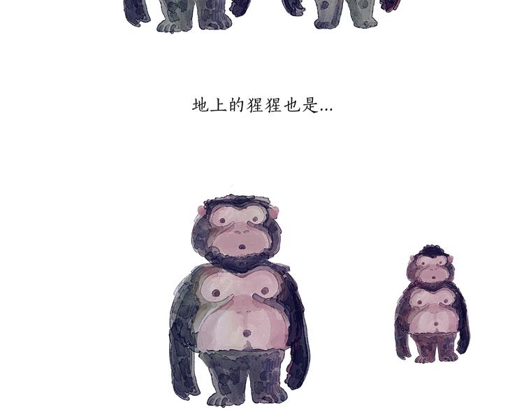第199话 超生夫妻16