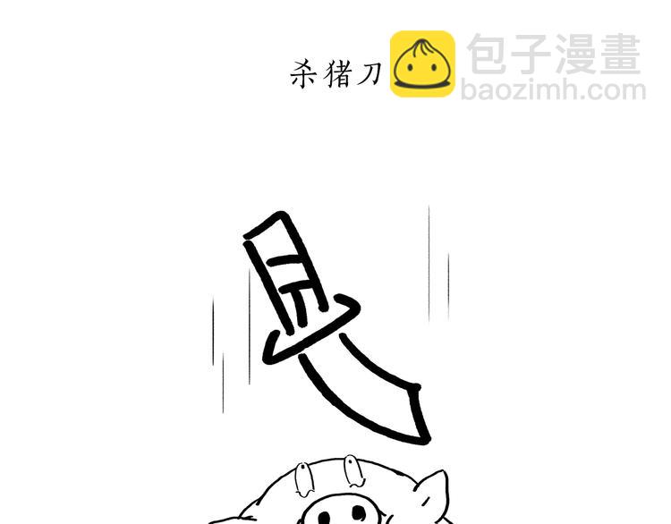 第199话 超生夫妻20
