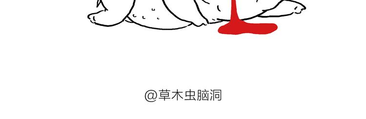 第199话 超生夫妻23