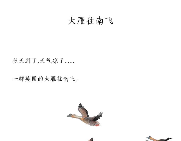 第199话 超生夫妻26