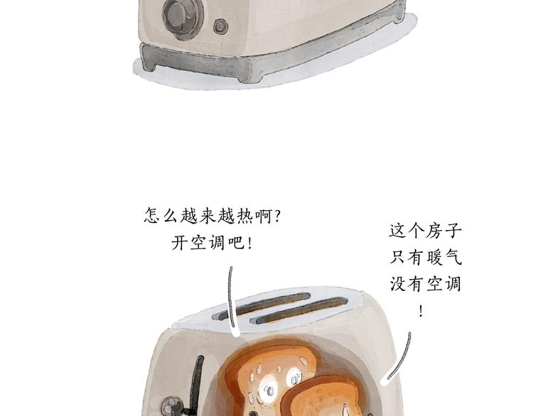 第199话 超生夫妻4