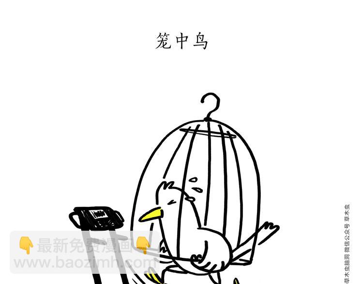 第199话 超生夫妻6