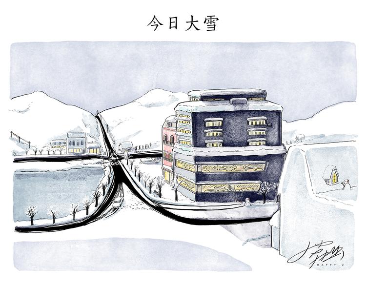 第200话 今日大雪18