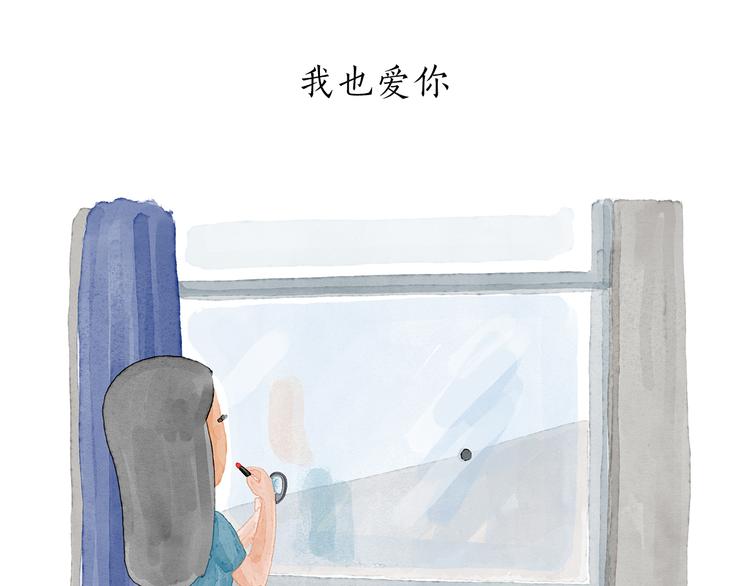 第200话 今日大雪2