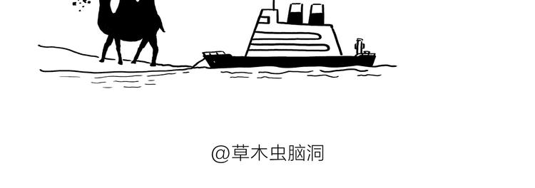 第201话 新年广告牌12