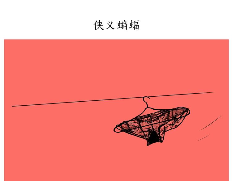 第201话 新年广告牌13