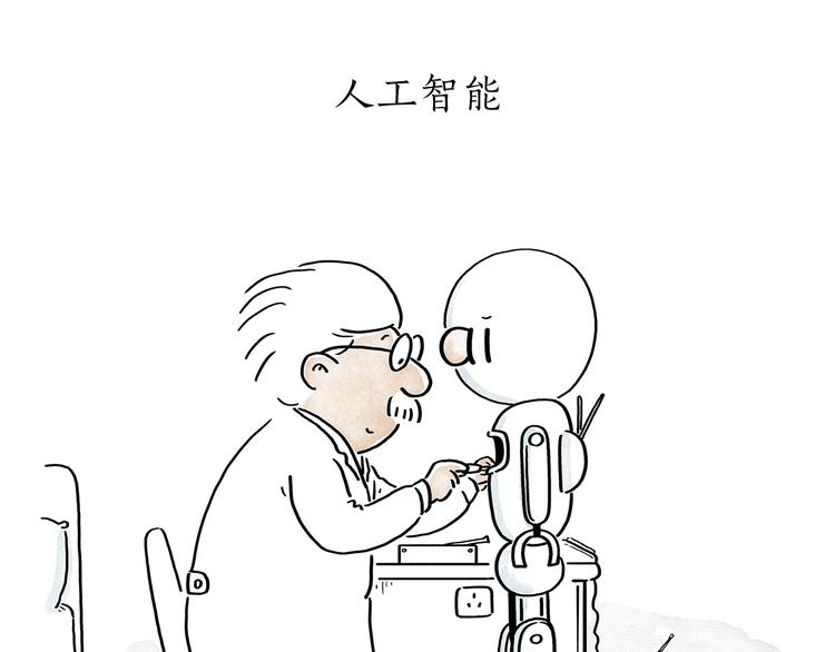 第201话 新年广告牌22