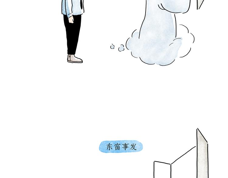 第201话 新年广告牌4