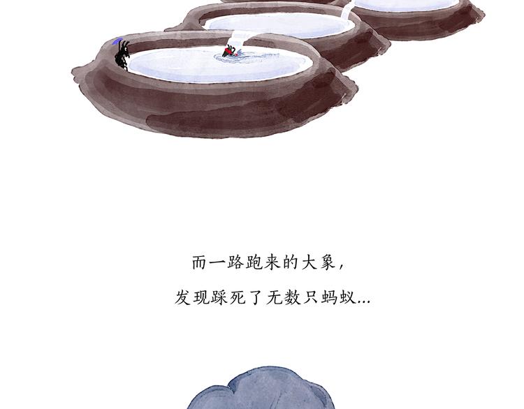 第202话 生蛋快乐22