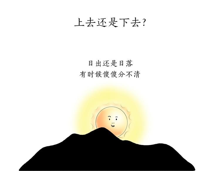 第202话 生蛋快乐6