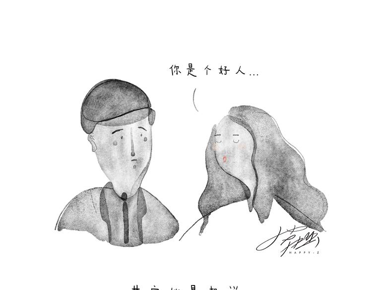 特别篇 2018年终总结10