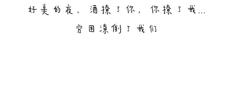 特别篇 2018年终总结17