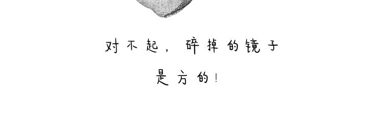 特别篇 2018年终总结19