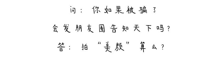 特别篇 2018年终总结21