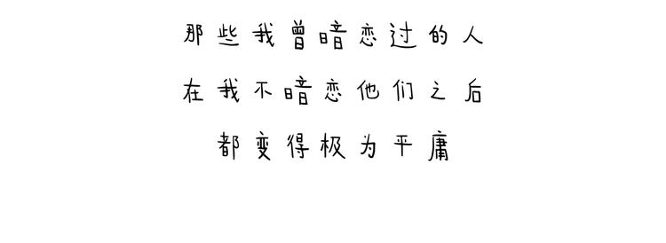特别篇 2018年终总结23