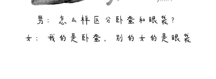 特别篇 2018年终总结25