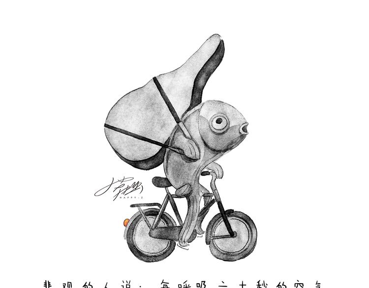 特别篇 2018年终总结26