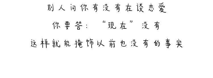 特别篇 2018年终总结29