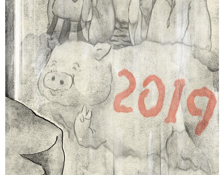 特别篇 2018年终总结3
