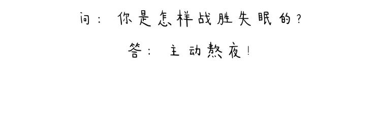 特别篇 2018年终总结31