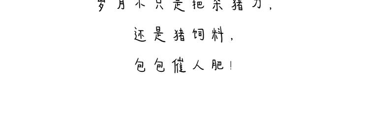 特别篇 2018年终总结33