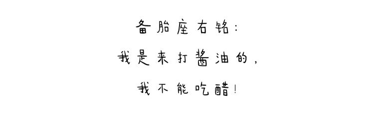 特别篇 2018年终总结35