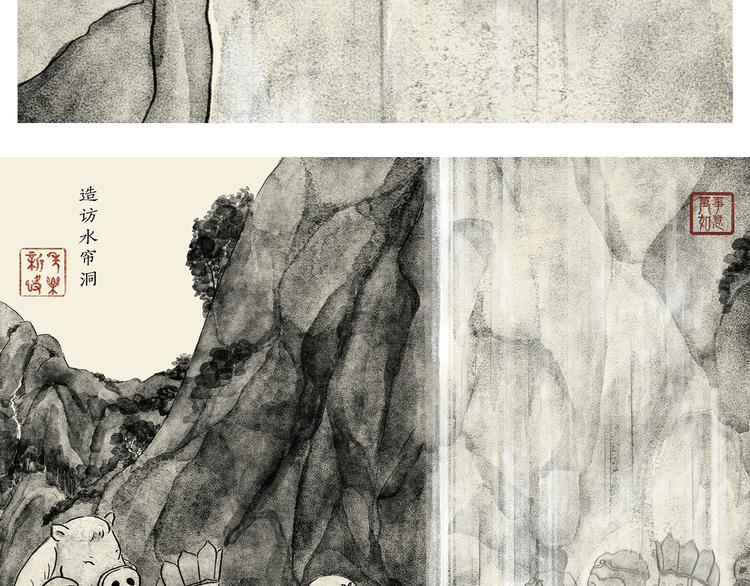 特别篇 2018年终总结4