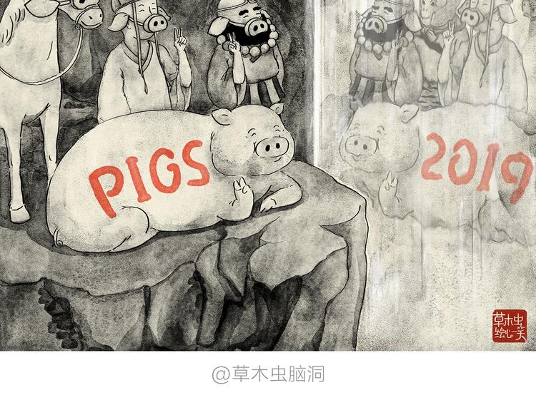特别篇 2018年终总结5