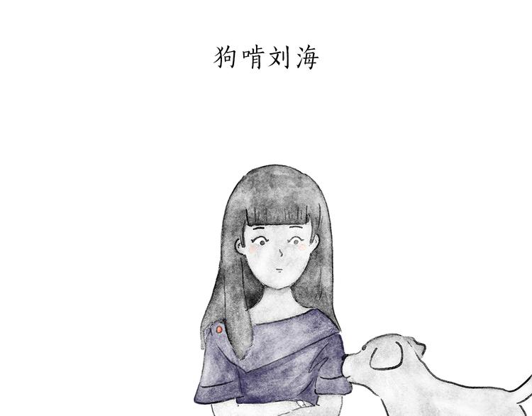 第203话 活成了你11