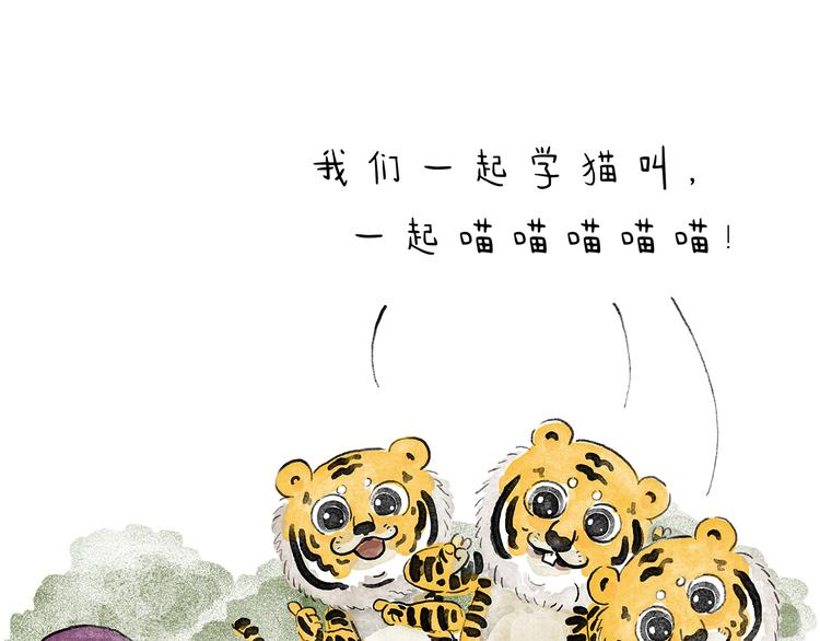 第203话 活成了你23
