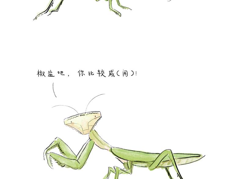 第203话 活成了你3