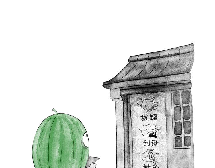 第203话 活成了你8