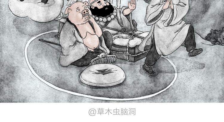 第205话 走出“舒适”圈1