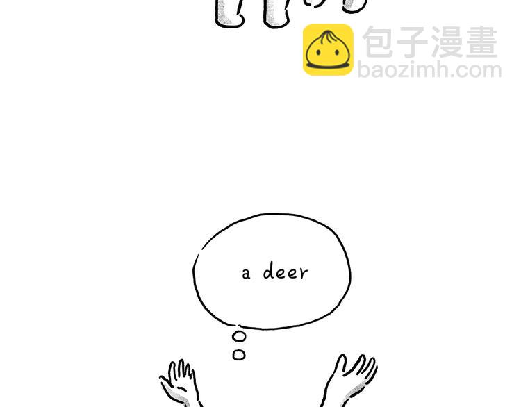 第205话 走出“舒适”圈10