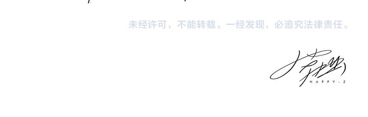 第205话 走出“舒适”圈31